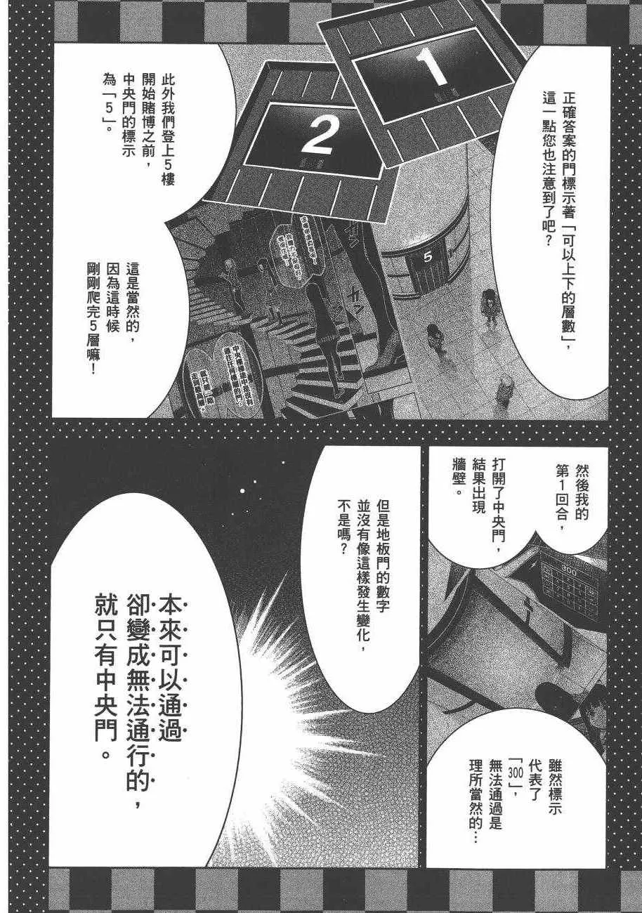第6卷 第208页
