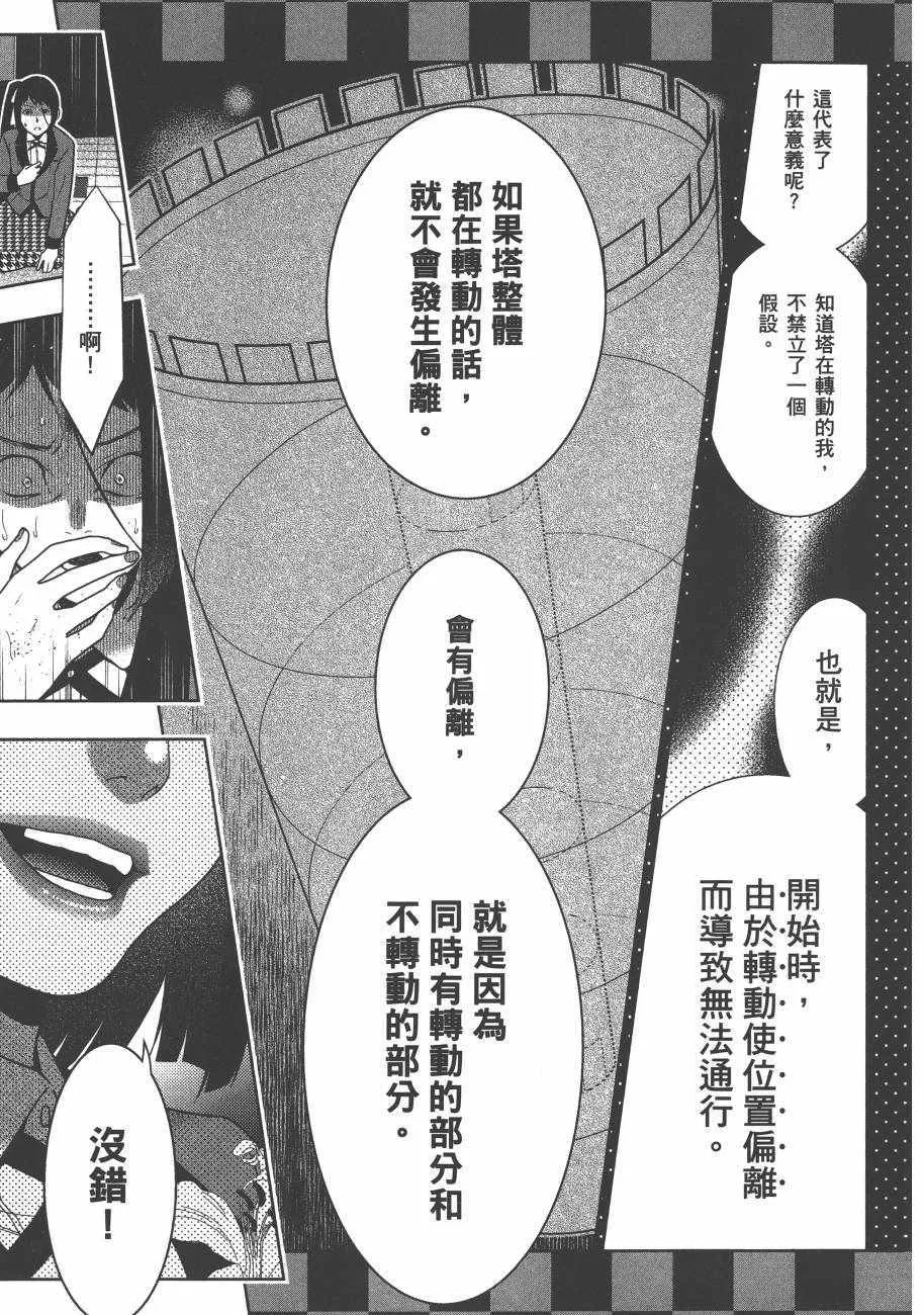 第6卷 第209页