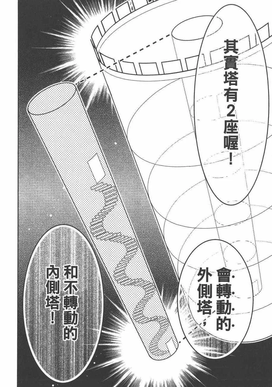 第6卷 第210页