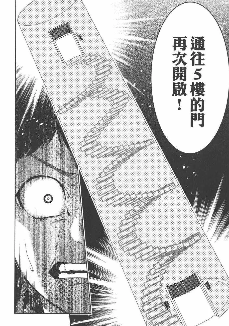第6卷 第212页