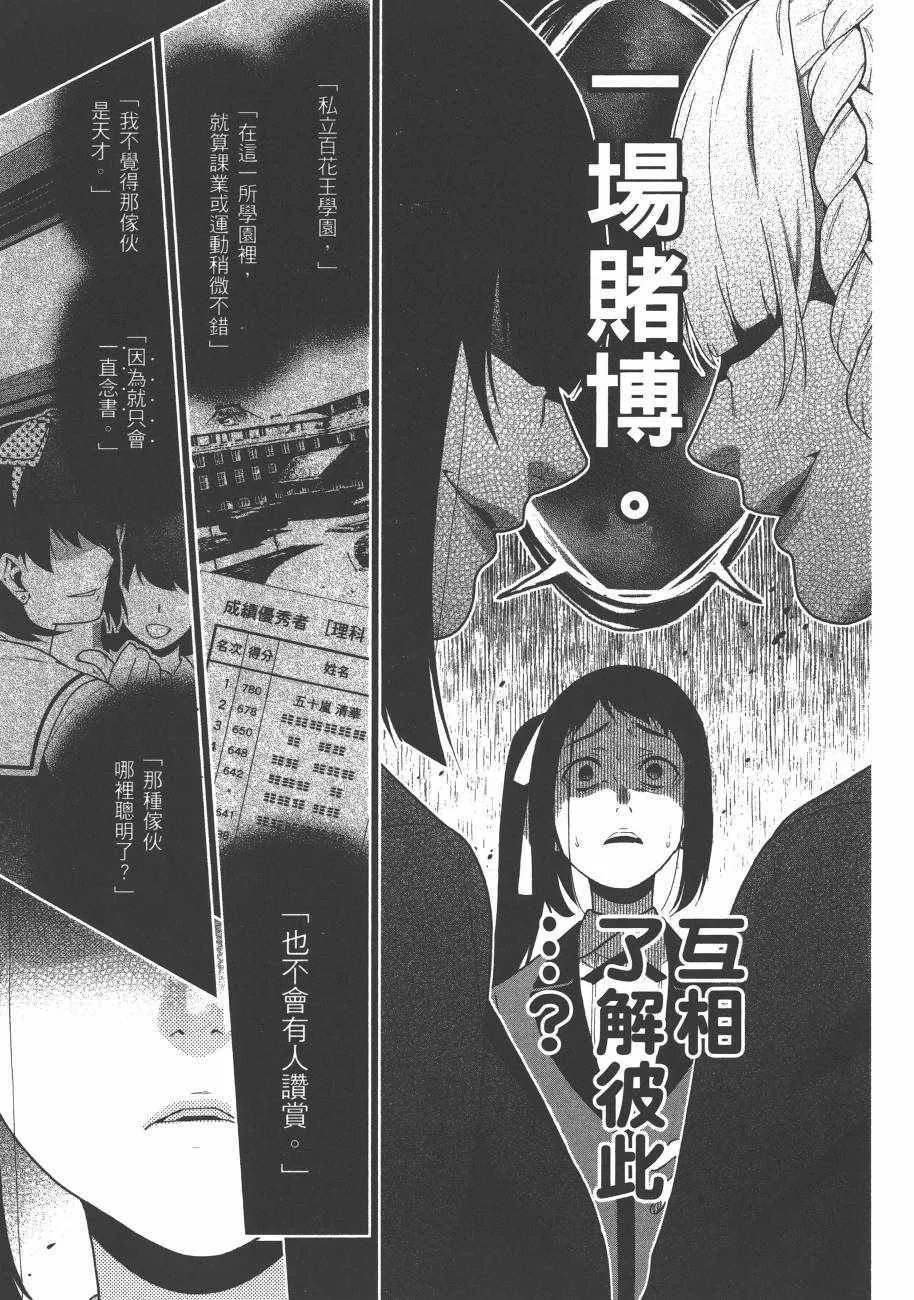 第6卷 第217页