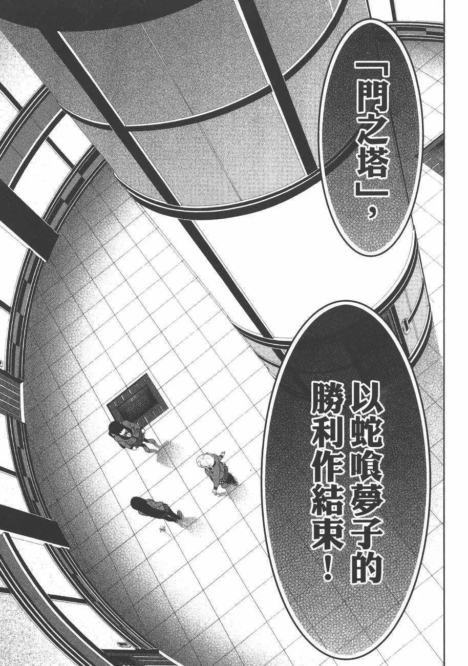 第6卷 第219页