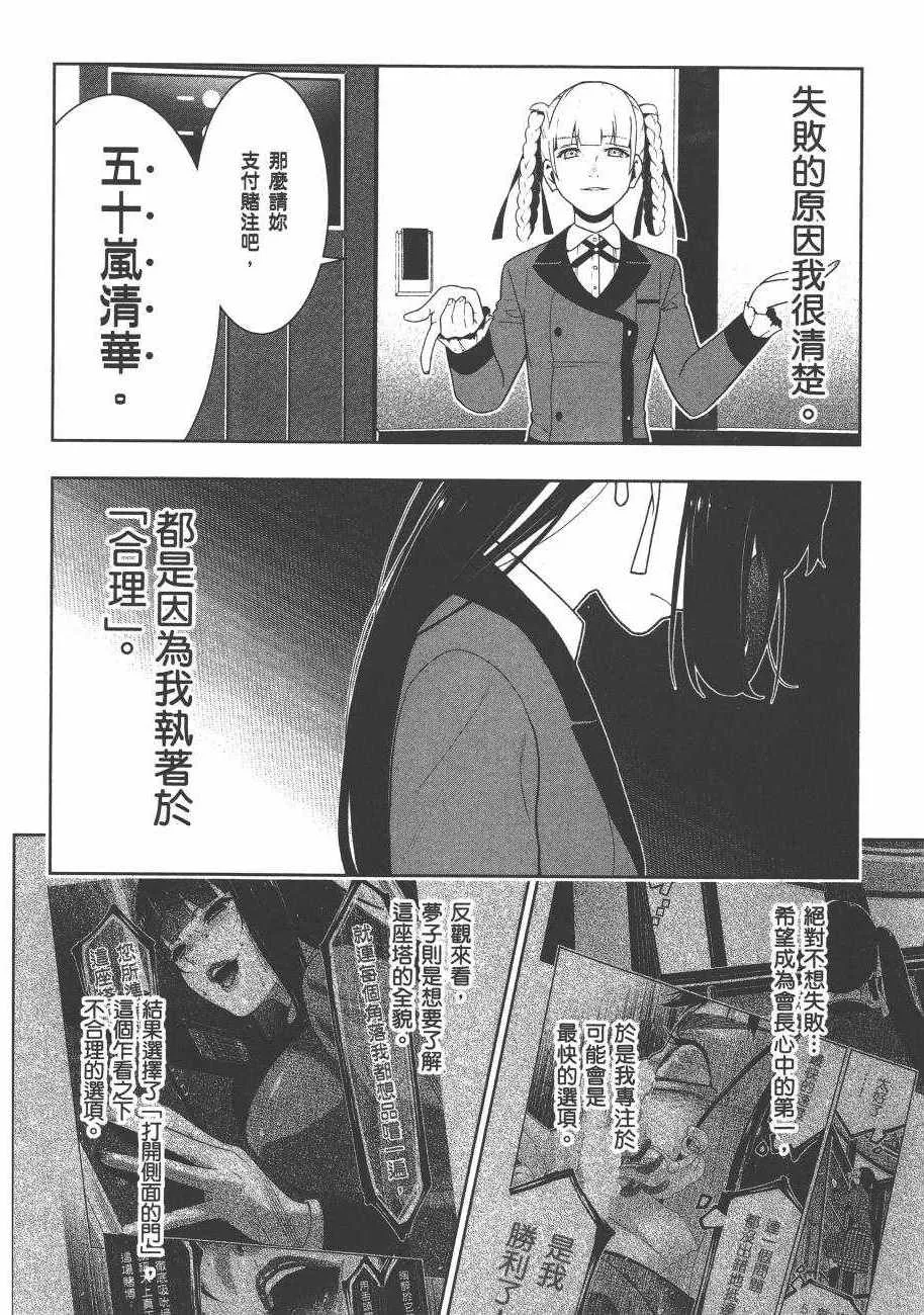 第6卷 第220页