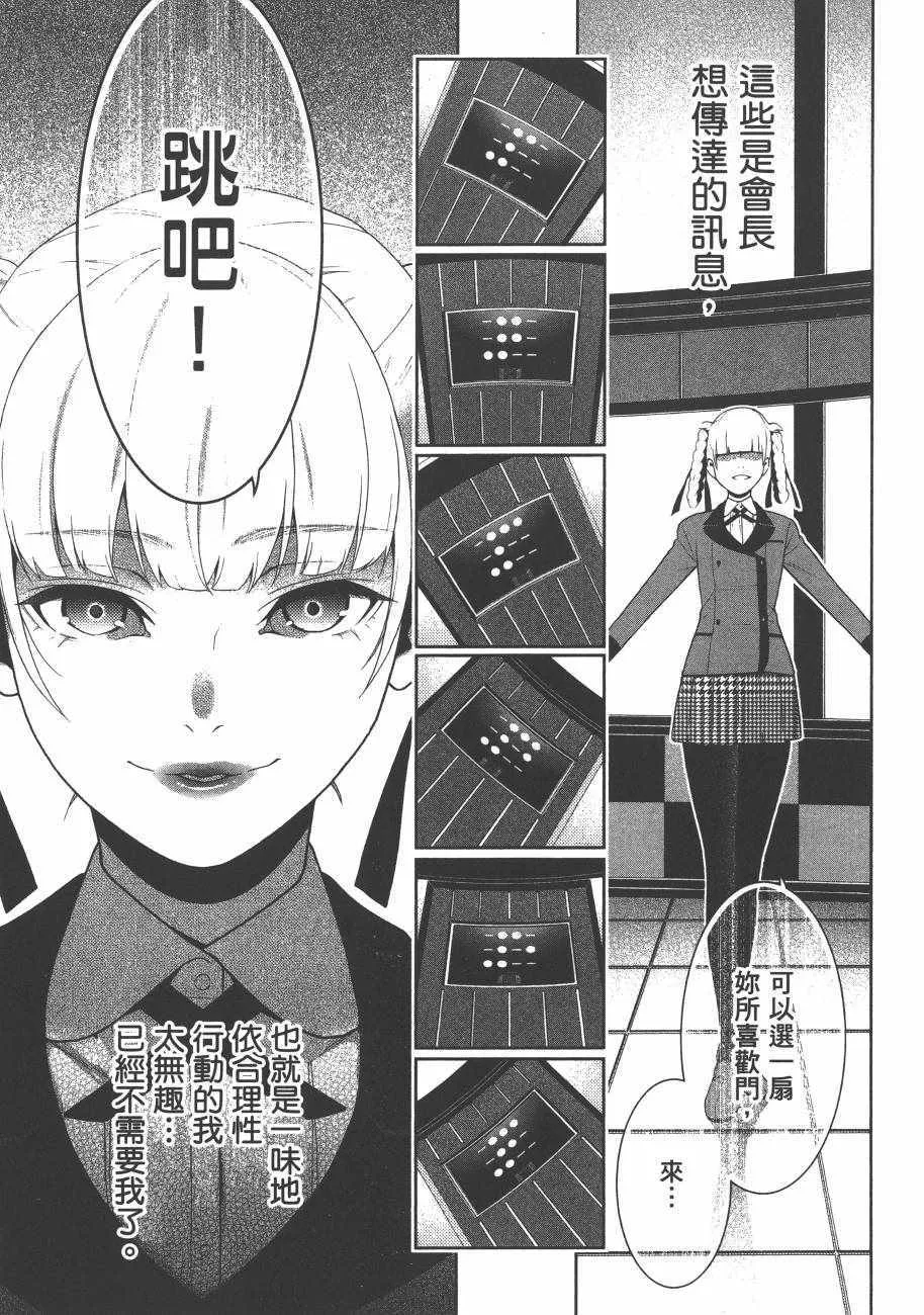 第6卷 第221页