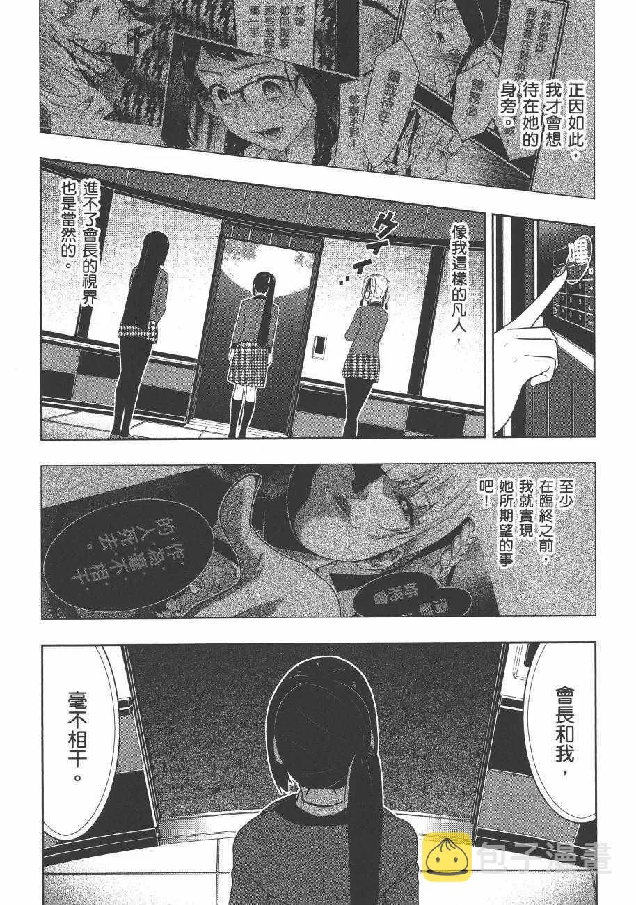 第6卷 第223页