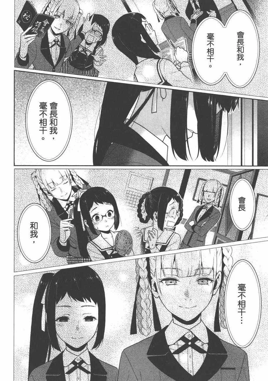 第6卷 第224页