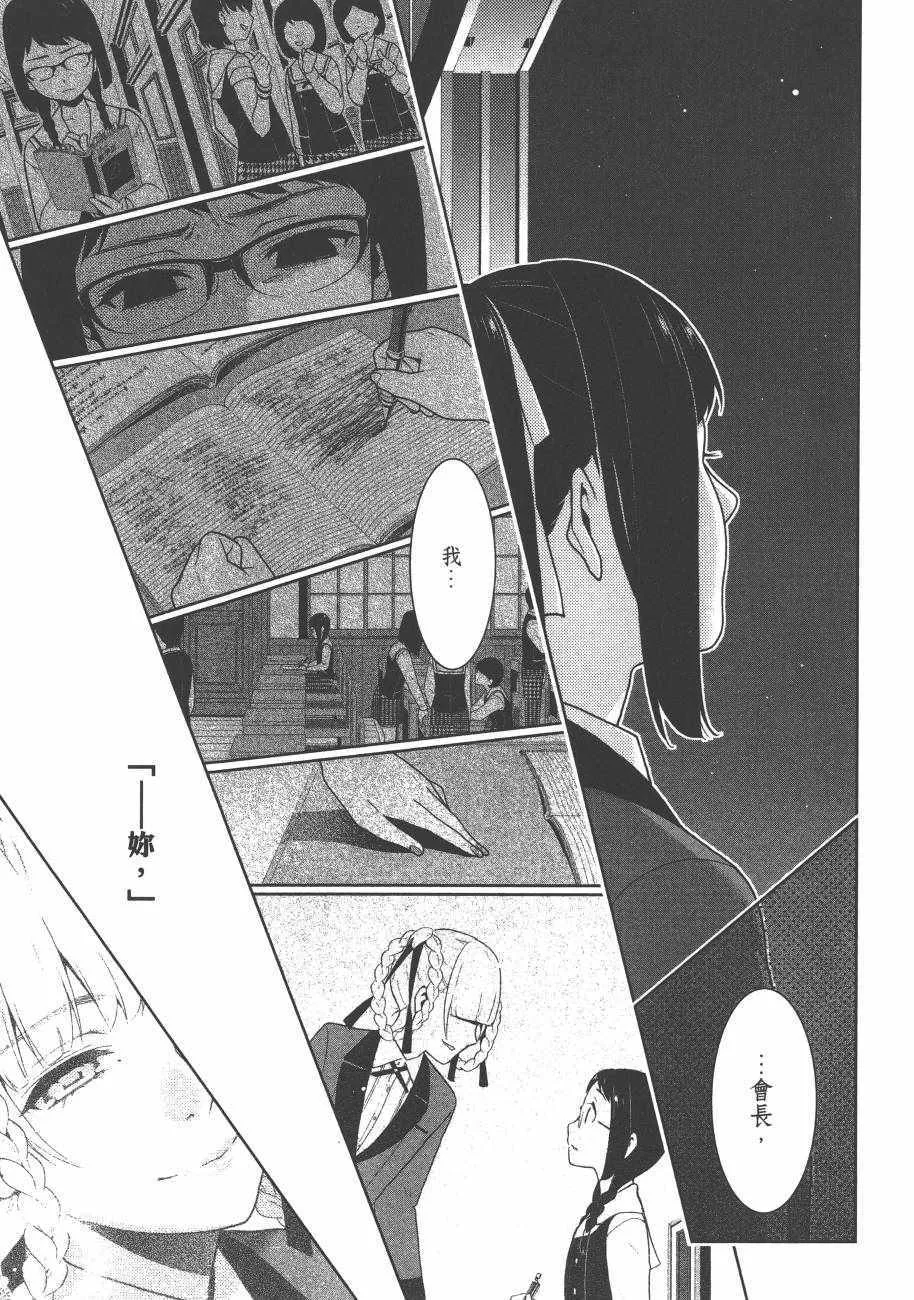 第6卷 第225页