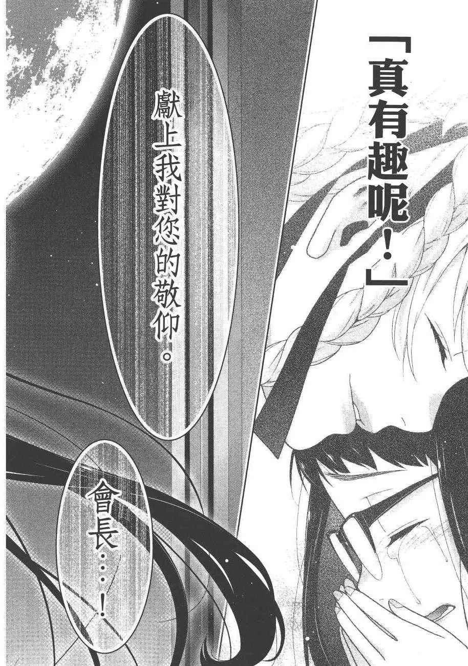 第6卷 第226页