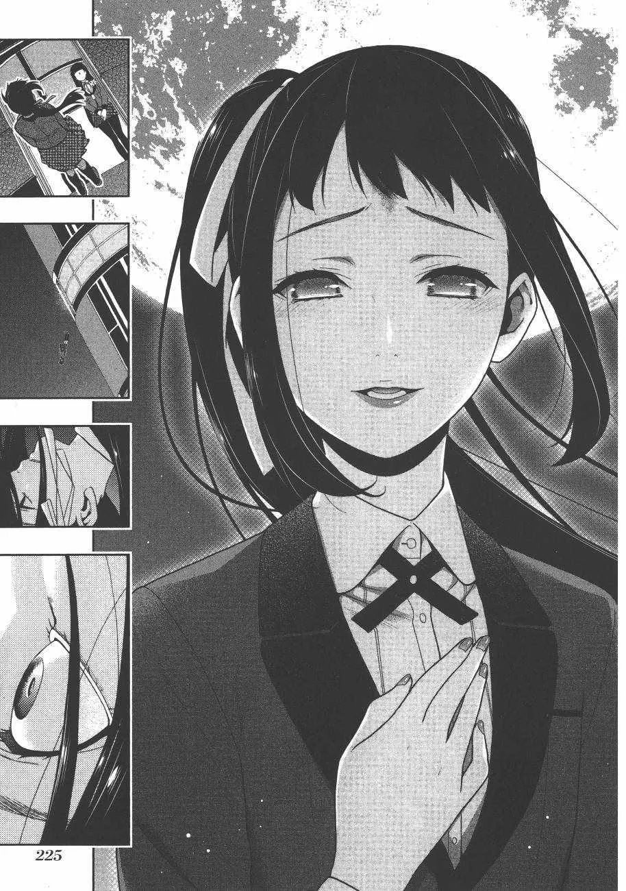 第6卷 第227页