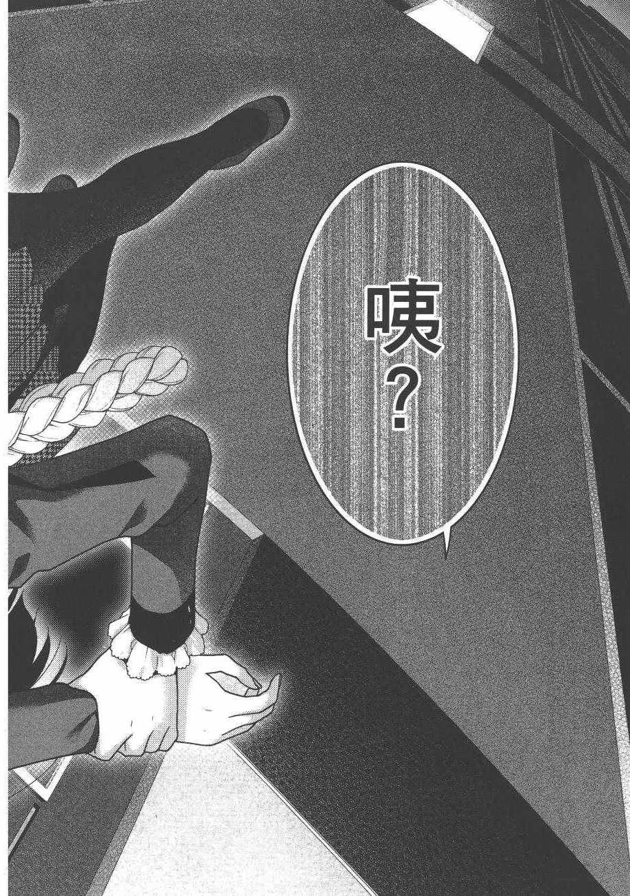 第6卷 第228页