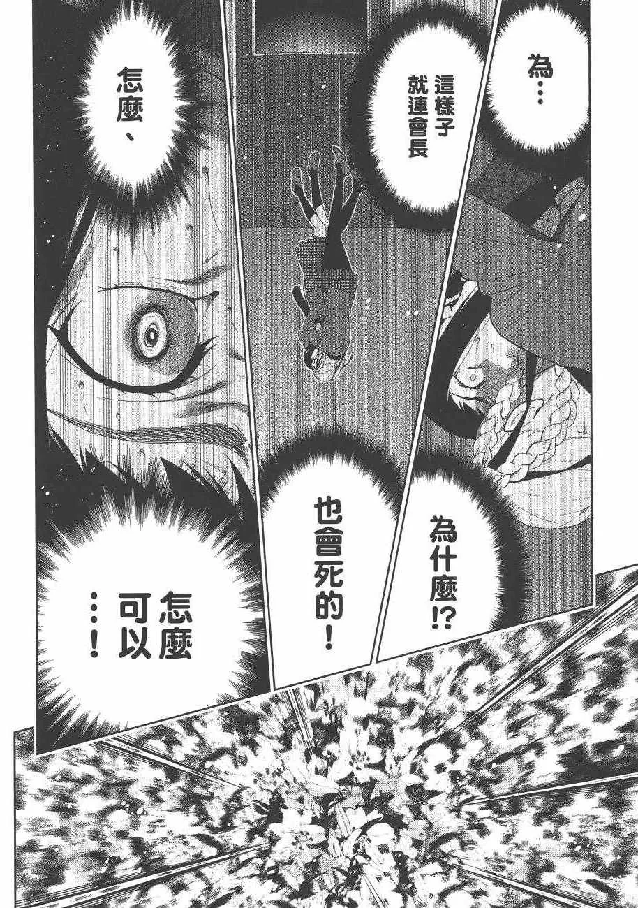 第6卷 第230页