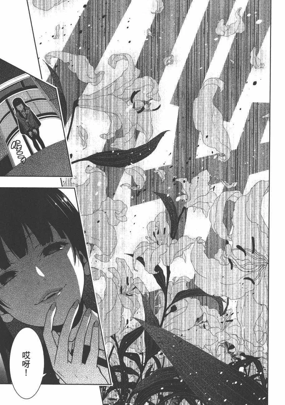 第6卷 第231页