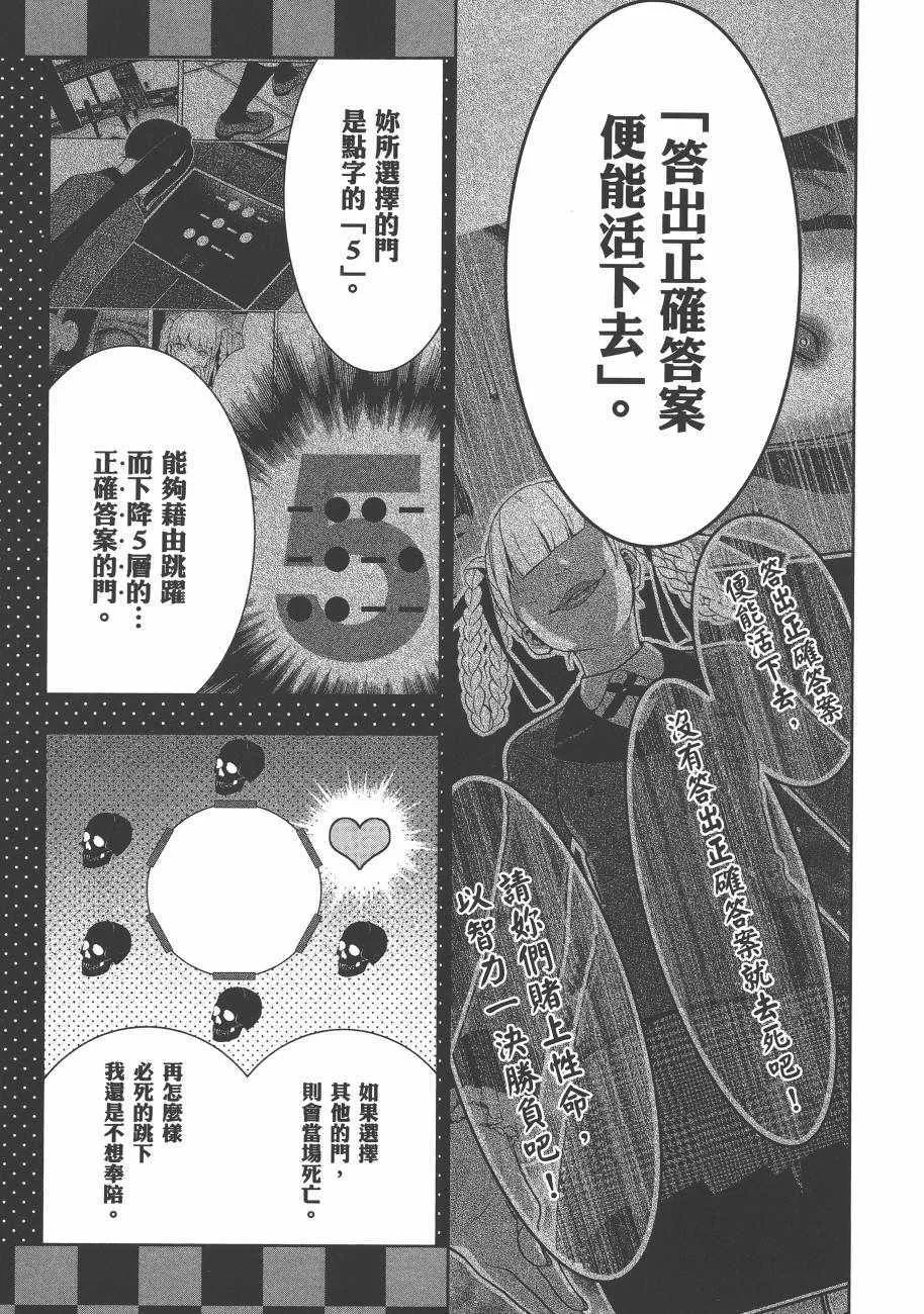 第6卷 第235页