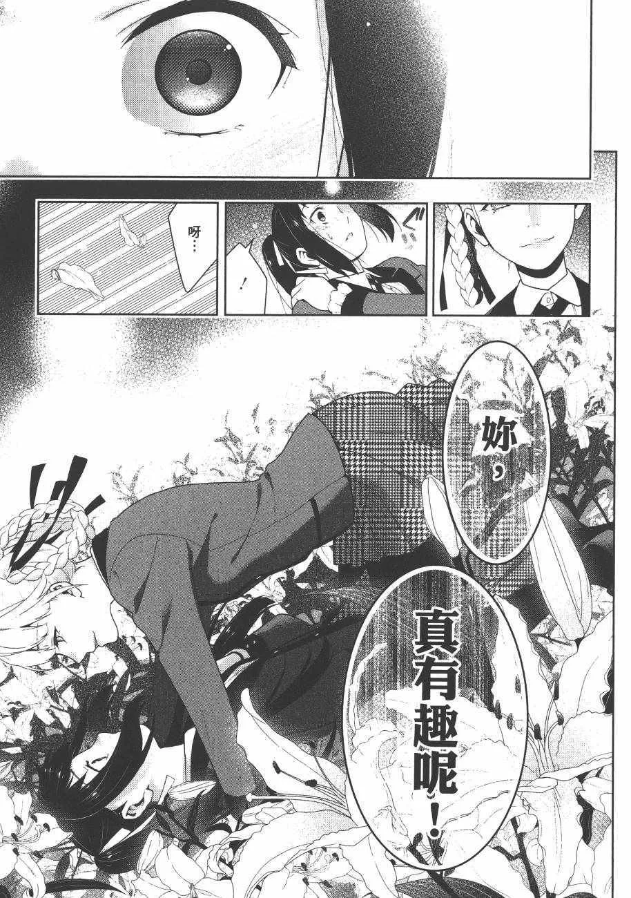 第6卷 第237页
