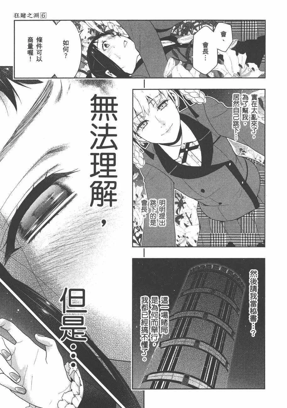 第6卷 第239页
