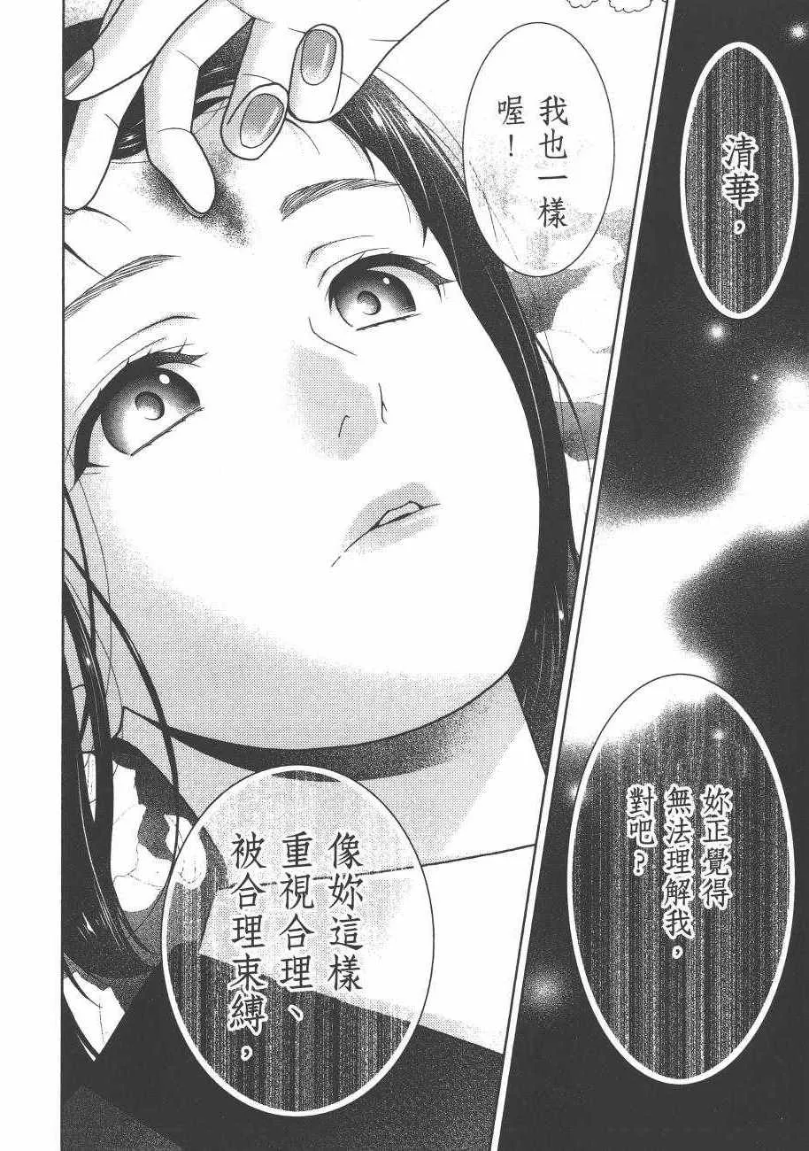 第6卷 第240页