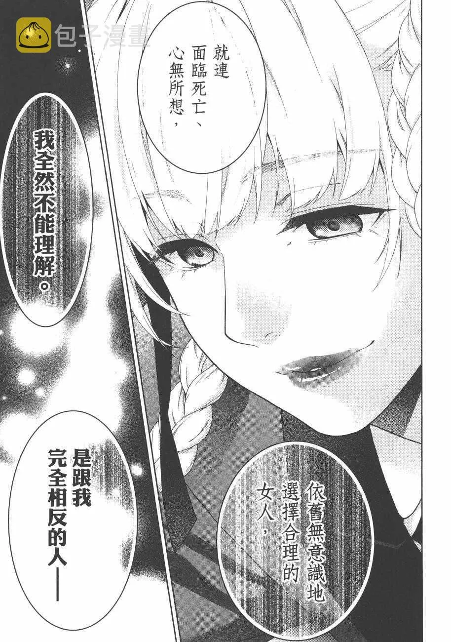第6卷 第241页