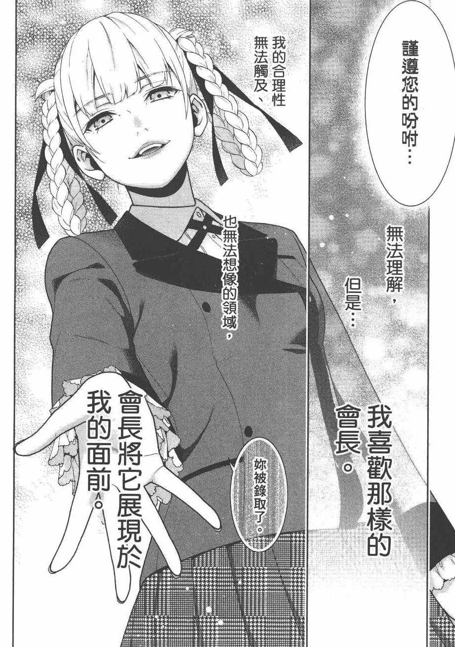 第6卷 第244页