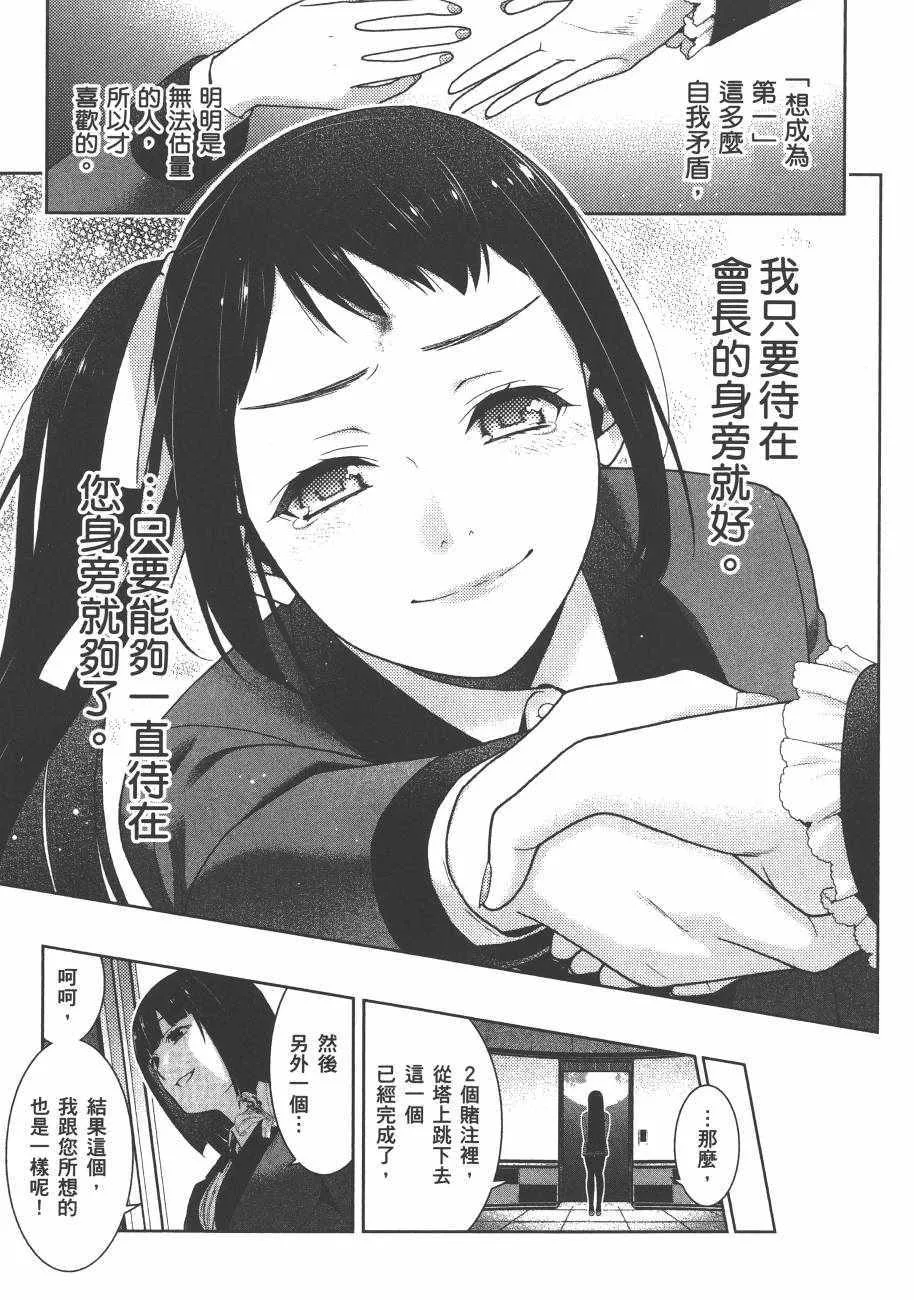 第6卷 第245页