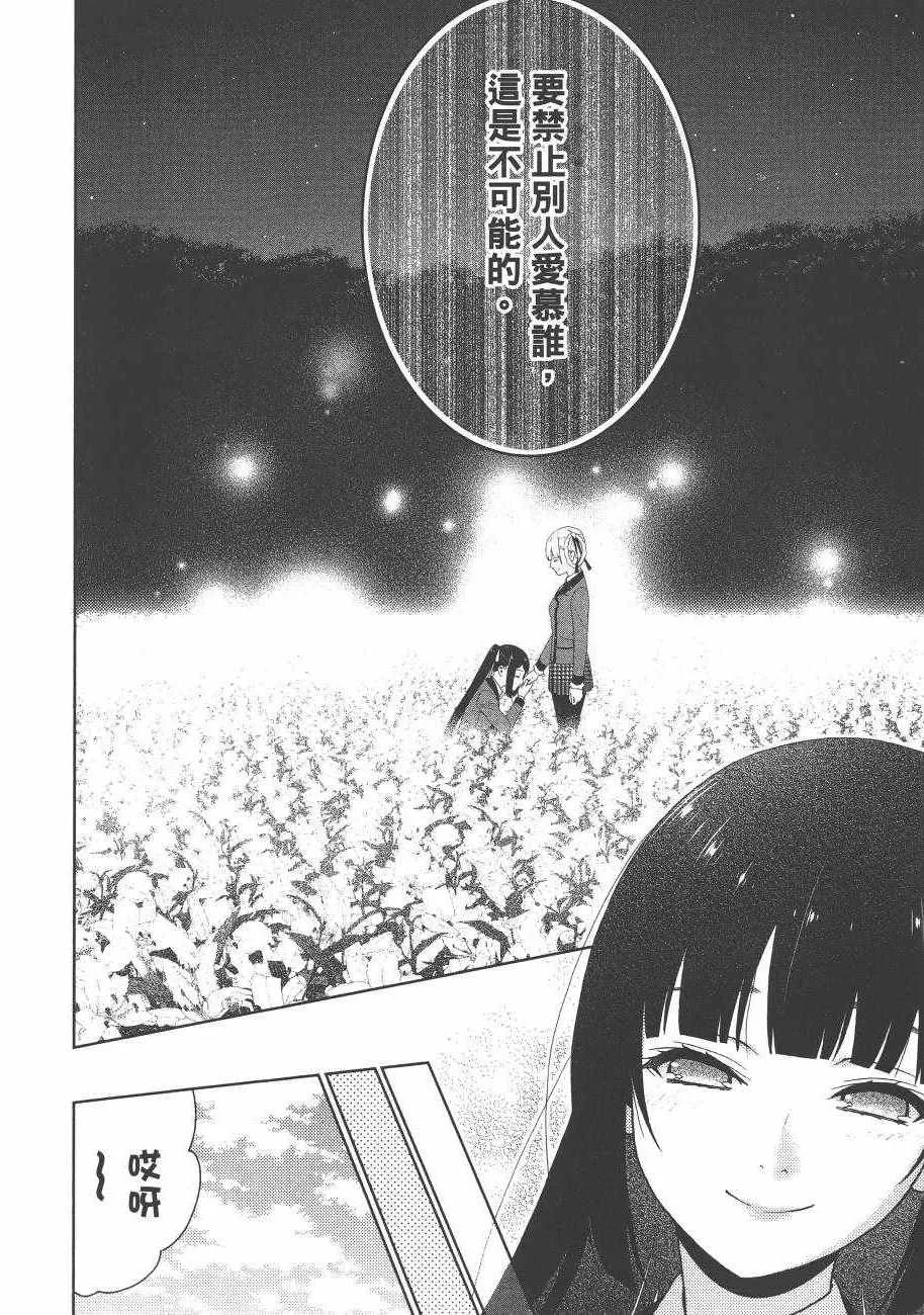 第6卷 第246页