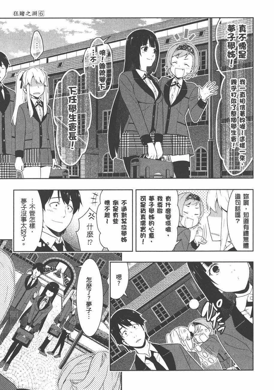 第6卷 第247页