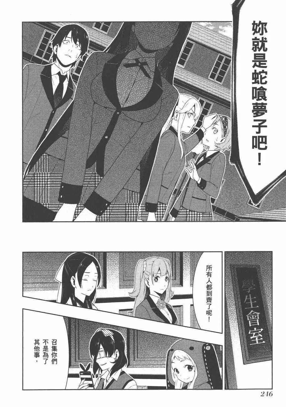 第6卷 第248页