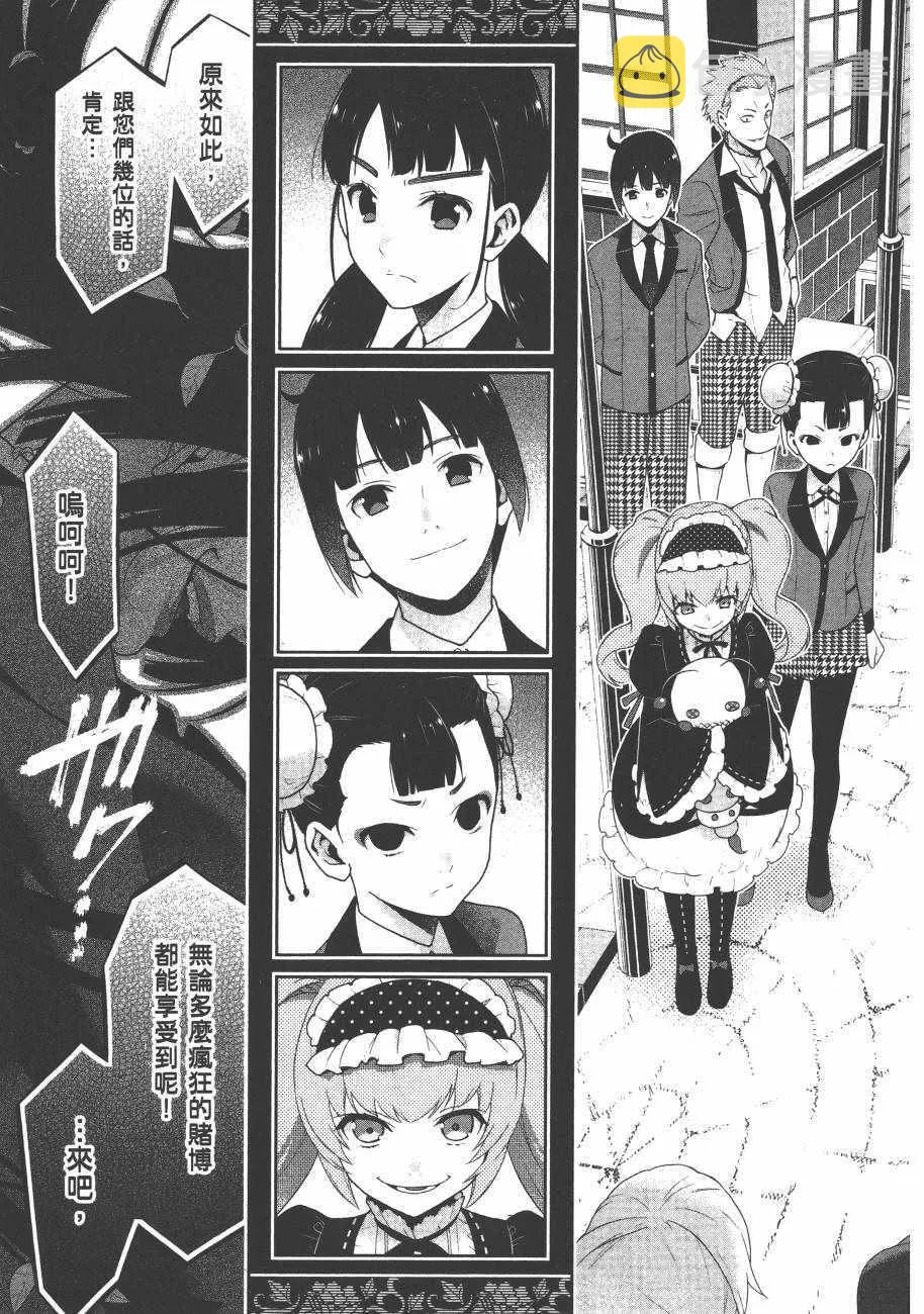 第6卷 第253页