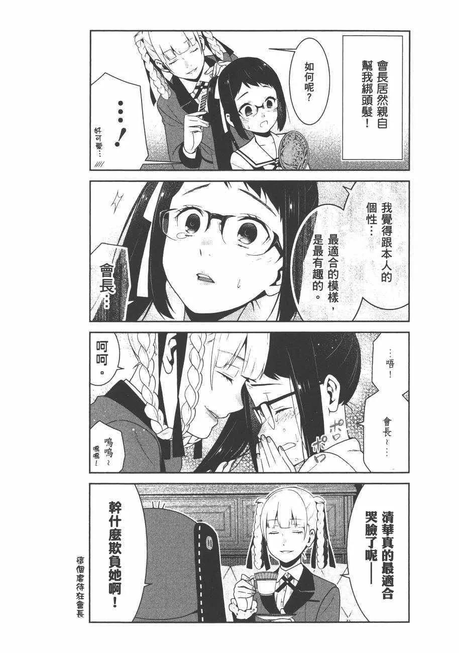 第6卷 第257页