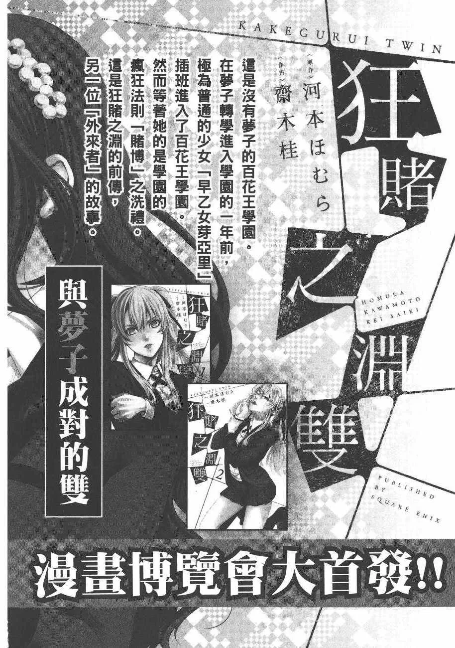 第6卷 第260页