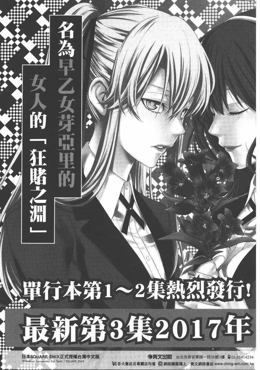 第6卷 第261页