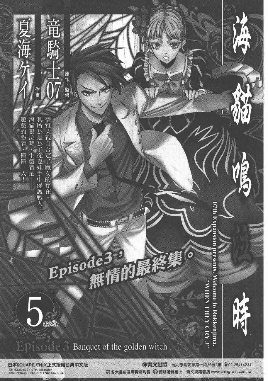 第6卷 第263页