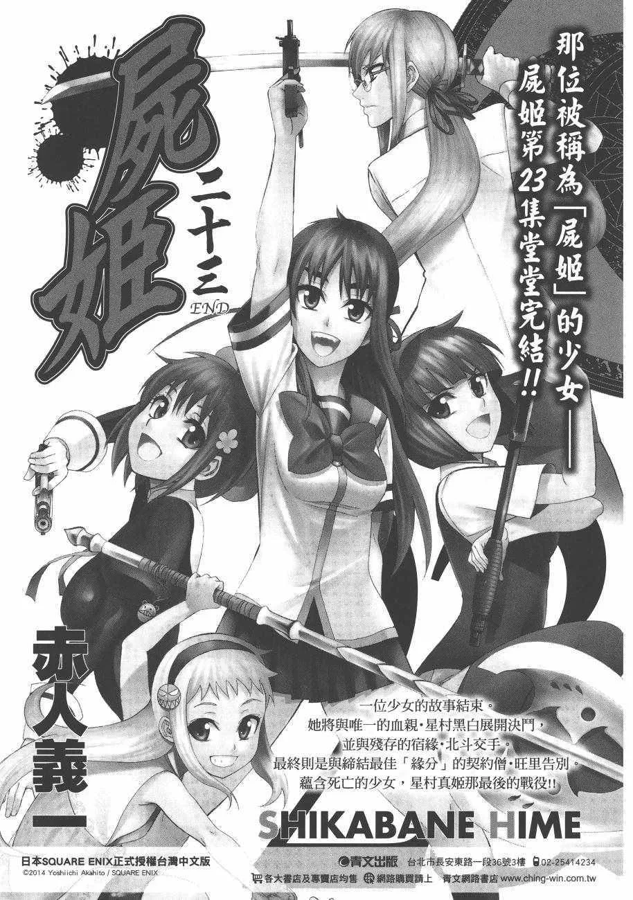 第6卷 第265页