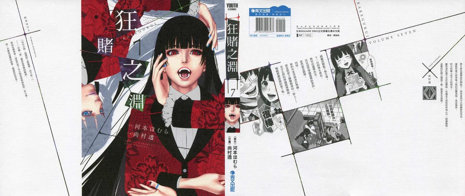 第7卷 第1页