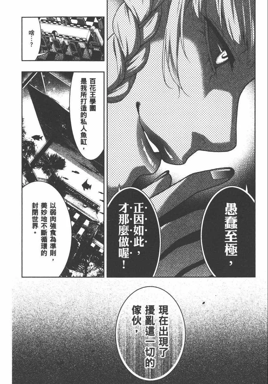 第7卷 第17页