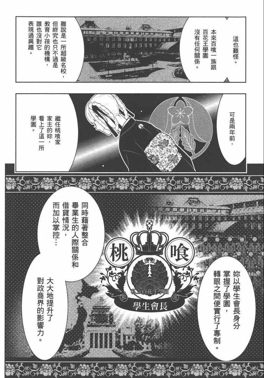 第7卷 第27页