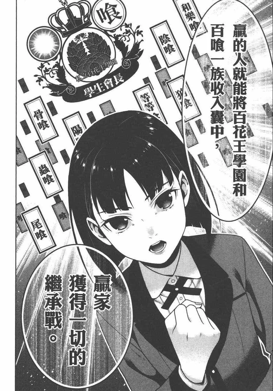 第7卷 第28页