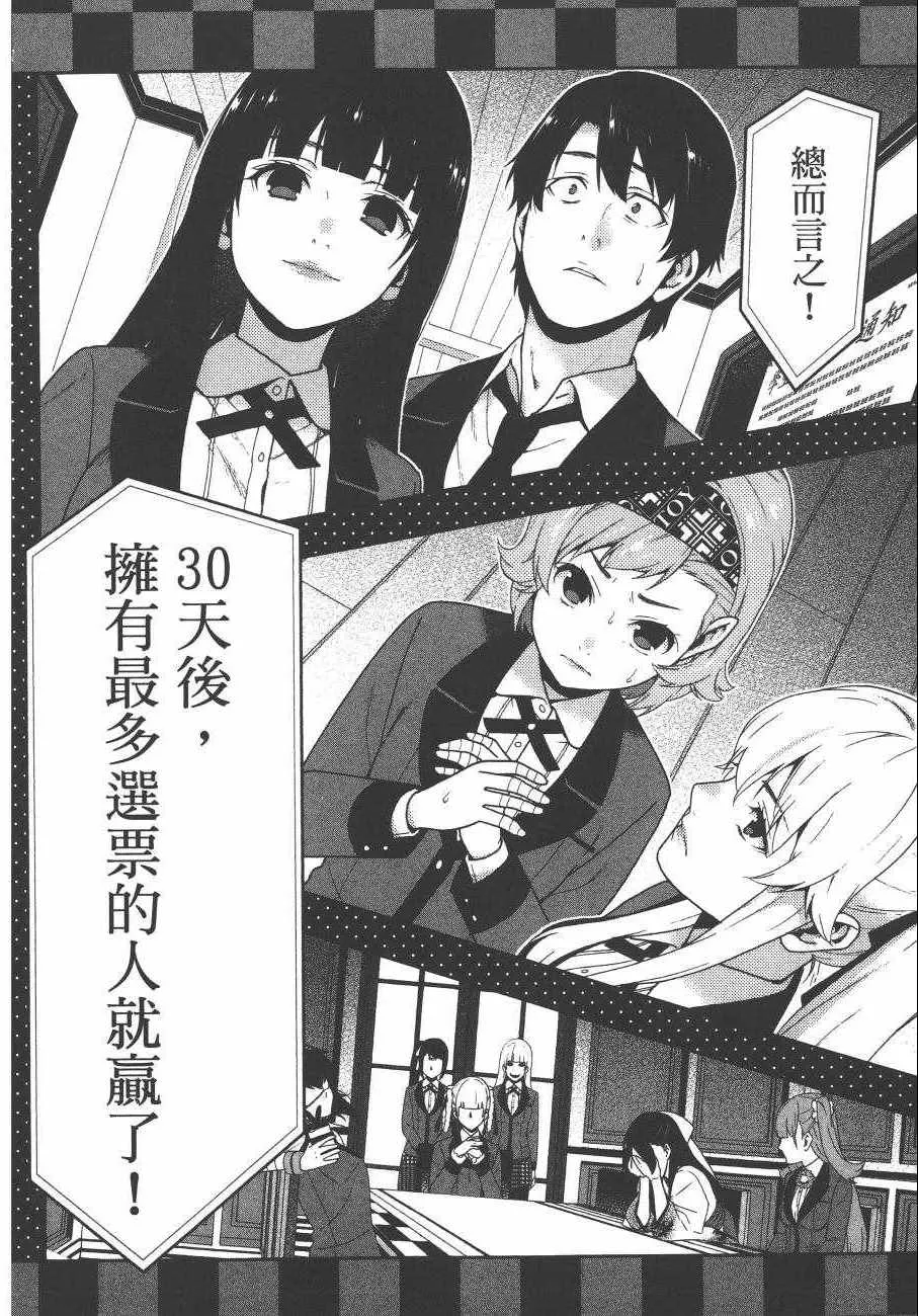 第7卷 第35页