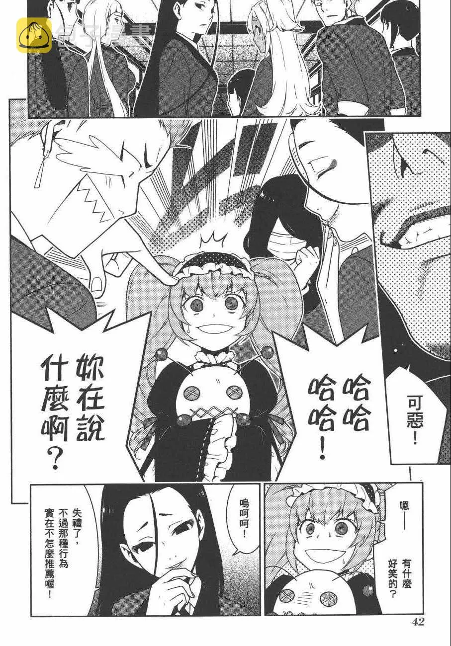 第7卷 第38页
