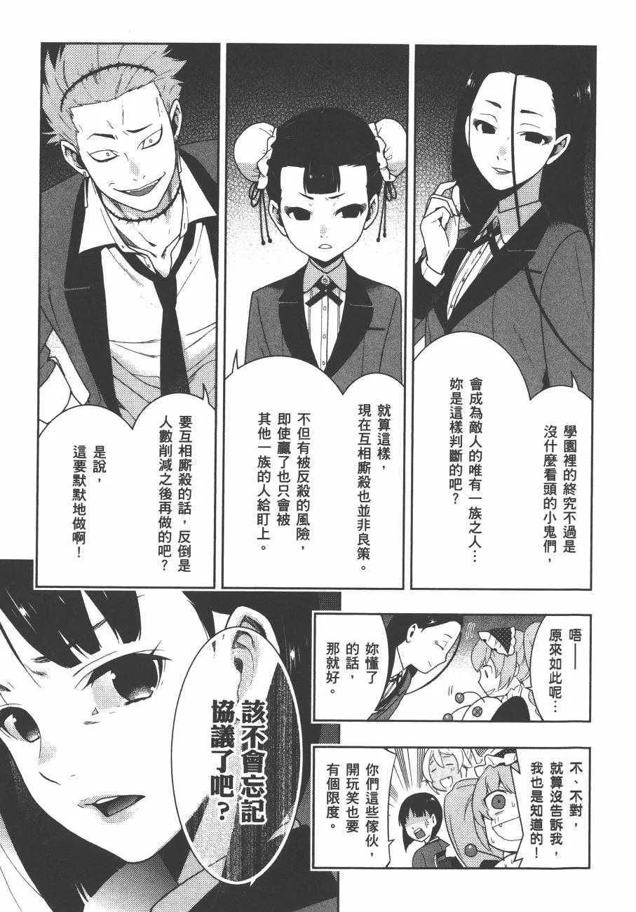 第7卷 第39页