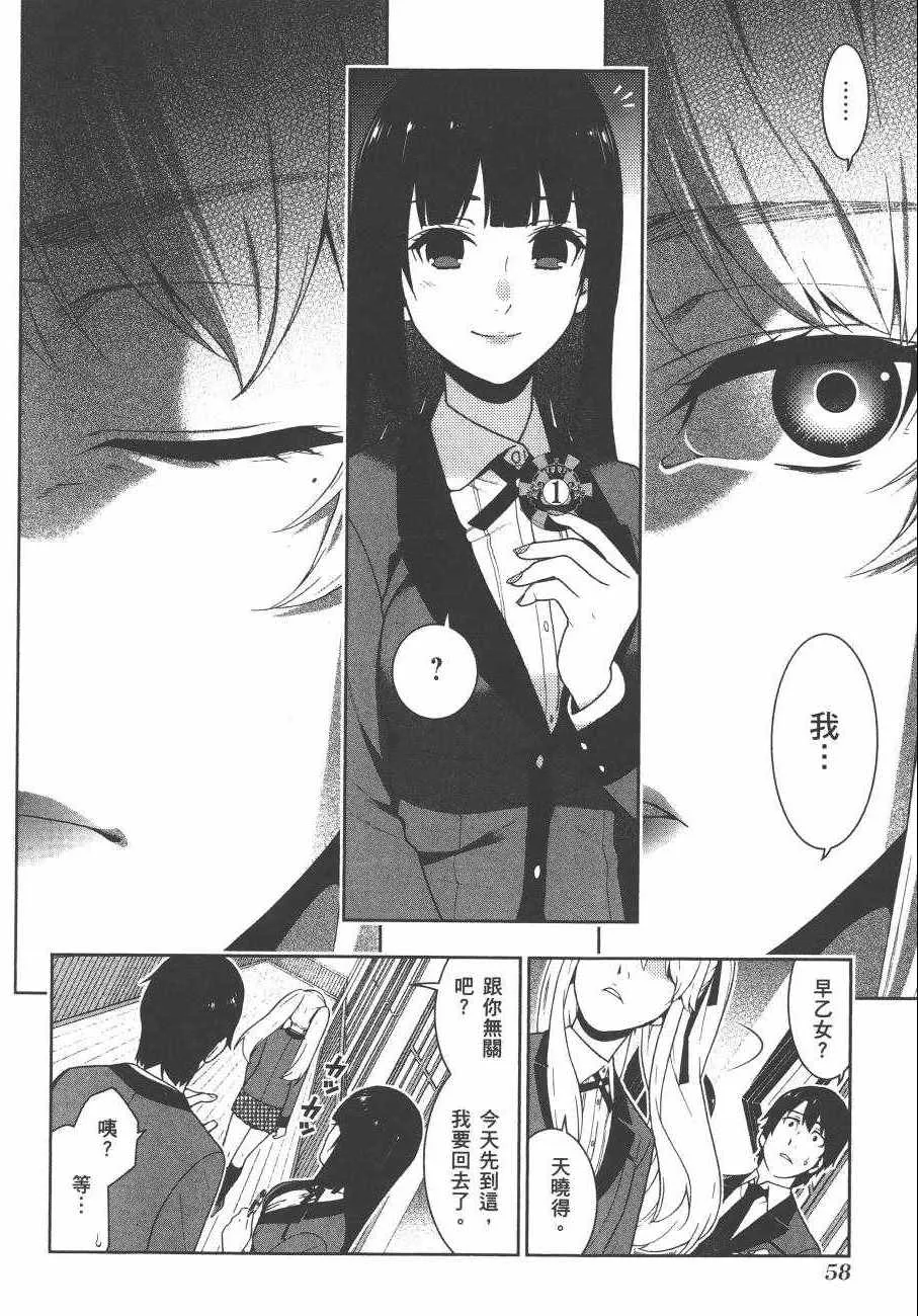 第7卷 第52页