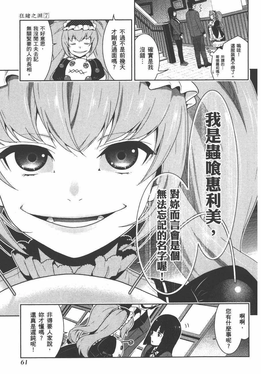 第7卷 第55页