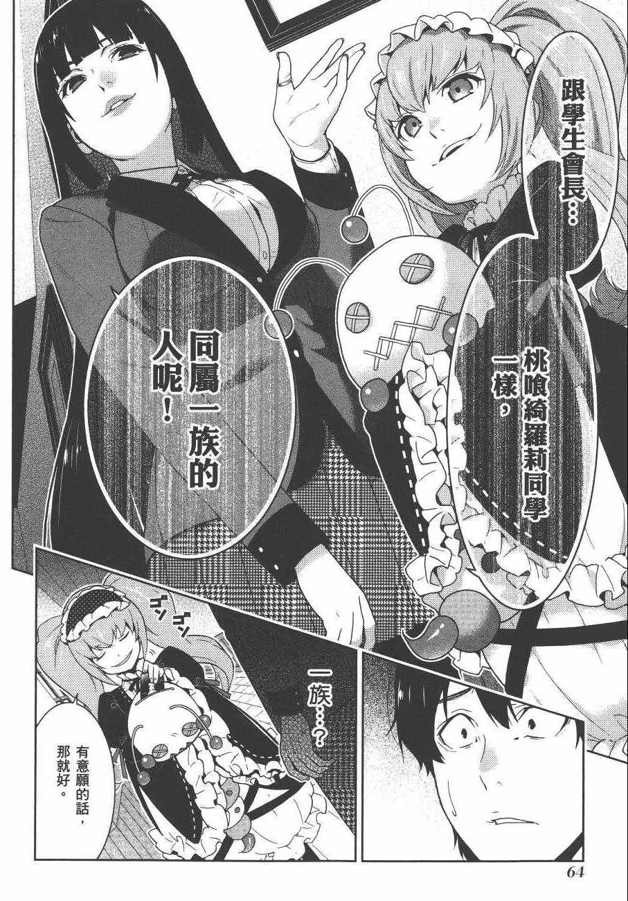 第7卷 第57页