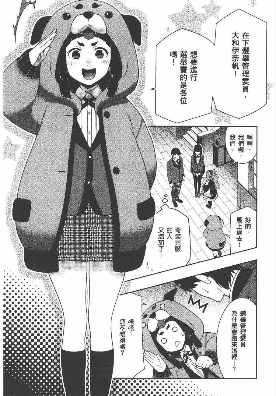 第7卷 第59页