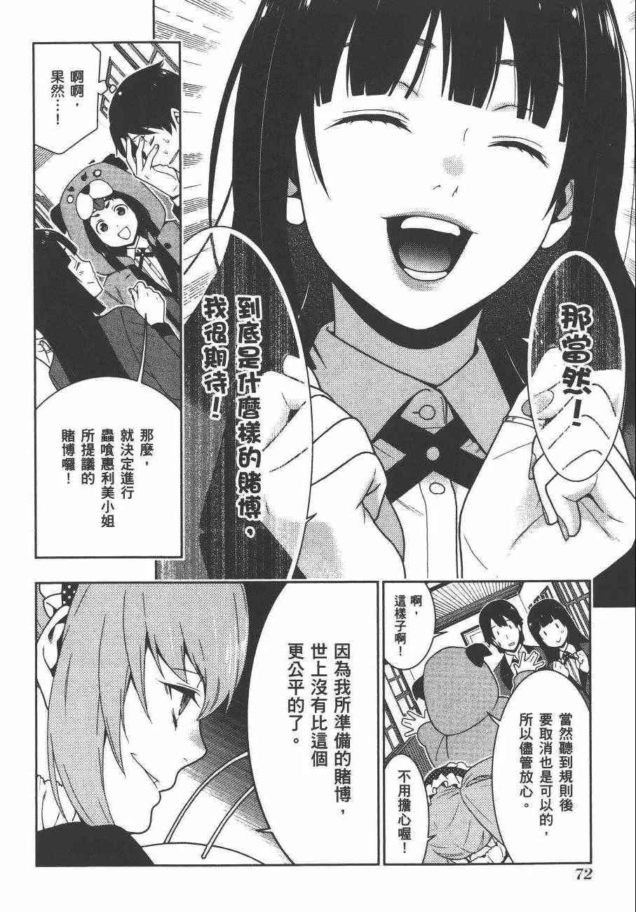 第7卷 第64页
