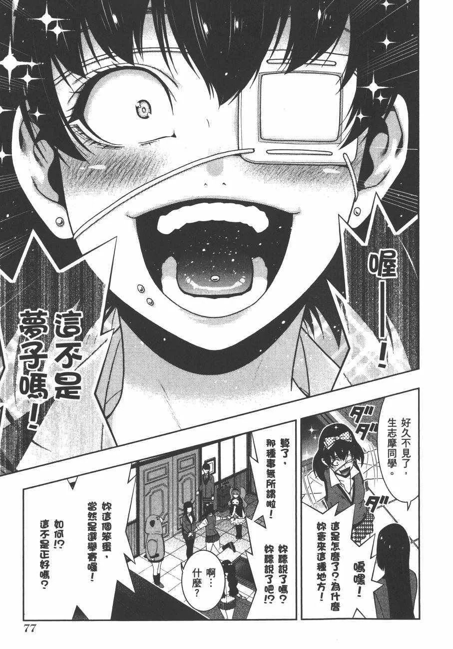 第7卷 第67页