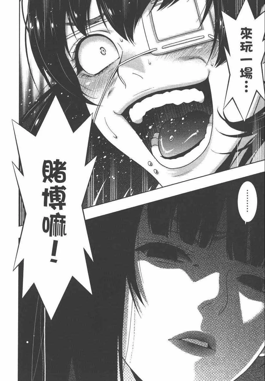 第7卷 第68页