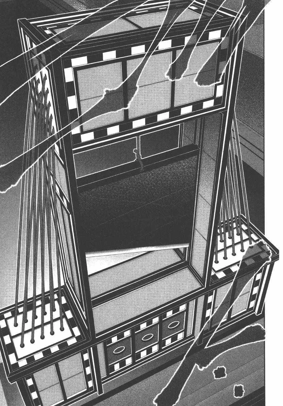 第7卷 第71页
