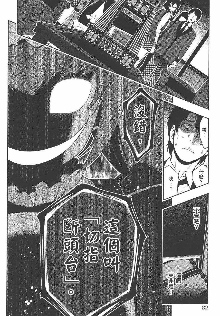 第7卷 第72页