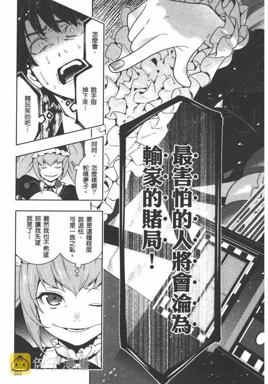 第7卷 第75页