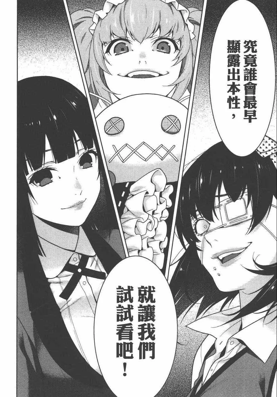 第7卷 第78页